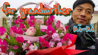 花屋のおばあちゃん【florist to grandmother 】花屋さんがフラワーアレンジメントを田舎のおばあちゃんへプレゼント　コロナ禍で出来るだけの行動で喜んでもらいたい