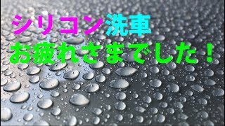 ピカピカボディいつまでも2019 PART19　夢の10日間、お疲れさまでした。明日からも頑張りましょう！