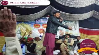 Latest Urdu Naats 2018 - Mustafa Janda Ay Naat By Muhammad Asif Ali Chishti
