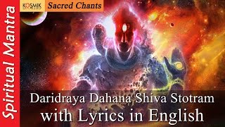 Maha Shivratri Special 2023 Daridraya Dahana Shiva Stotram - with Lyrics in English