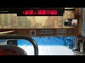 桃園客運9025路 中壢公車站~祐民醫院 路程景 fad 597