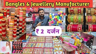 सबसे सस्ता Bangles ज्वैलरी | cosmetic and jewellery wholesale Market in Delhi Sadar Bazar