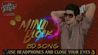 SarileruNeekevvaru- MindBlock 8D Song | Mahesh Babu | Rashmika Mandanna | DSP |