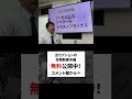 【世界史 年号ゴロ】w 18 01　神学・スコラ学 ／《世史18》西欧中世文化・ルネサンス 　～ 　ひたすら聞き流して暗記せよ　0924 shorts