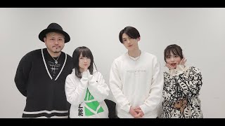 【C.C.C生配信】小見山直人、野水伊織、河本景をゲストにアンボダ直前スペシャル。まとめてハカベンやったるで！