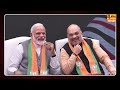 amit shah बिहार क्यों नहीं गए खुली वजह nitish kumar का इंतजाम जरूर करेगी bjp