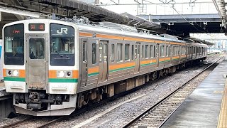 国鉄211系3000番台ﾀｶA31編成が回送電車として高崎駅7番線を汽笛を鳴らして発車する動画（2023.9.23）