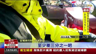 另類寒害寒流襲開車上班竹科周邊塞爆