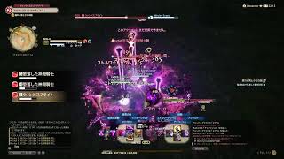 【FF14】暗黒騎士を始める #5 レベル52ジョブクエスト【パッチ6.11a】