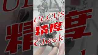 【ULCUS】ベアリングの精度をチェック#Shorts