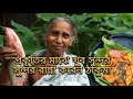 বয়স শুধু সংখ্যামাএ তুমি তার প্রমান❤️ mylifelife villfood lifestory