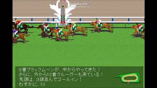 京都金杯（GⅢ） 1/6現在 JRA競馬レース展開予想 2018年【競馬予想】