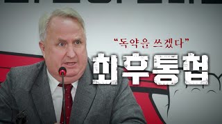 [뉴스라이브] 인요한, 친윤 험지 출마 반발에 \