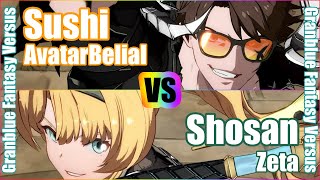 [GBVS] (4K) グラブルバーサス ランクマ　Sushi（アバタール・ベリアル）vs 翔さん（ゼタ）