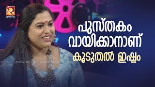 എം ടി സാറിന്റെ നോവലുകളാണ് എനിക്ക് ഏറ്റാവിൻ ഇഷ്ടം - ലക്ഷ്മി പ്രിയ