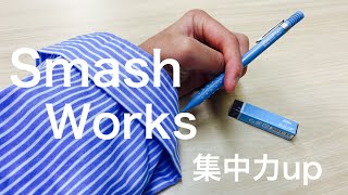 『一味上のスマッシュ』軸の統一感がスゴイ！\