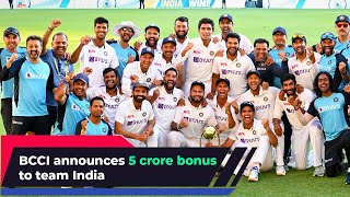 India vs Australia - BCCI announce 5 Crore bonus to India after victory at Gabba against Australia