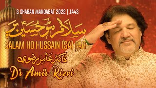 SALAM HO HUSSAIN PAR | Dr Amir Rizvi | New Manqabat 2022 | Imam Hussain Manqabat | Salam Hussain