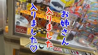 【全話一気見】4泊5日クレーンゲームの旅in四国