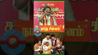 Seeman about dmk #seeman #seemanspeech #naamtamilarkatchi #seemanvsvijay