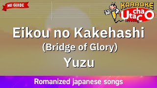 Eikou no Kakehashi – Yuzu (Romaji Karaoke no guide)