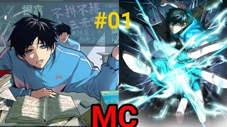 MC wants to be martial artist but too weak, His dream make him stronger ep 01