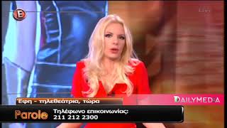 Η πιο ξεκαρδιστική στιγμή στην ελληνική τηλεόραση - «Λύγισε» μέχρι και η Αννίτα