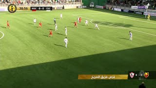 بث مباشر مباراة الزمالك والمريخ السوداني في دوري ابطال افريقيا 2023