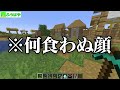 【マインクラフト】サバイバル中にクリエイティブになるドッキリをしたら余裕でウォーデン倒せんじゃね...？