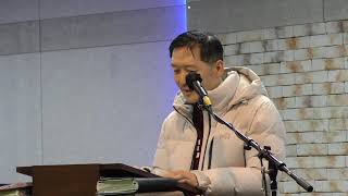 금요기도회 25.01.24