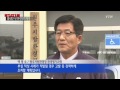 환경영향평가 태반이 엉터리·부실 ytn