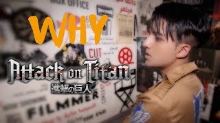 فيلمر TV | ليش لازم أتابع هجوم العمالقة ؟ Filmmer TV | Why Attack On Titan