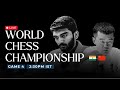 Ding Liren vs Gukesh | Game 4 | FIDE World Championship Match 2024 | lichess.org