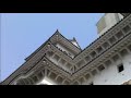 姫路城　世界遺産　姫路城大天守修理見学施設・天空の白鷺　2013年3月16日