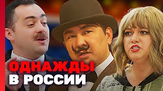 Однажды в России 9 сезон, выпуск 3