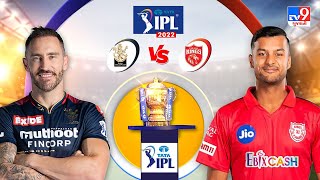 IPL 2022 પંજાબ કિંગ્સ અને રોયલ ચેલેન્જર્સ બેંગ્લોર Live Score