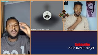 እምነት ብቻ እየፈረሰ ነው | Ldetekal | Teme | ድል በድል | እናት ቤተክርስትያን enat betekrstian  Live