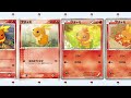 【ポケカずかん】no.0255 アチャモのポケモンカード大全集