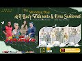 Live Strem Wedding Arif & Erna | Campursari ANANTA Music | ML Pro Audio | HVS Sragen A2