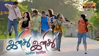 Inidhu Inidhu  Tamil Full Movie | superhit tamil movie | Adith Arun | Reshmi Menon | Sonia Deepti| |