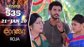 ROJA Serial | Episode 535 | 21st Jan 2020 | Priyanka | SibbuSuryan | SunTV Serial |Saregama TVShows