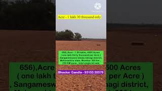 Acre - one lakh fifty thousand only Agricultural land sale Ratnagiri district Maharashtra state#land