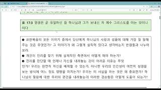 233. 김형훈 선교사 (교과 13과 \