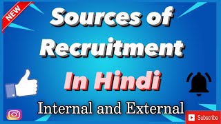 Sources Of Recruitment Explain in HINDI