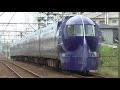 ひたすら特急列車通過動画集part2 japan limited express train passage video