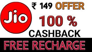 Jio New Offer Free  Recharge At 149 Plan Package In Tamil | A4E Tech Tamil