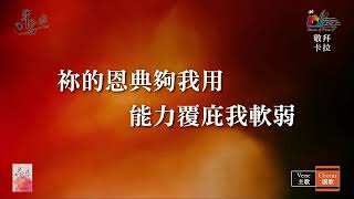 紐約生命河靈糧堂中文堂 纽约生命河灵粮堂中文堂直播 09：00 vbp3Dy5Y73Y