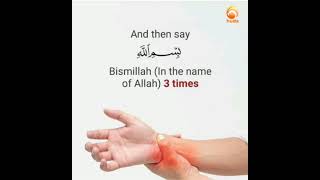 Very EFFECTIVE dua to get rid of PAIN anywhere in your body.