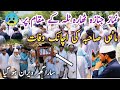 new video namaze janaza at thara talla village/Achanak wafaat/مائی صاحبہ کی اچانک وفات