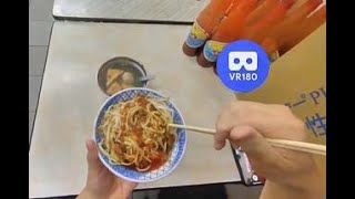 Combo Soup @A-Kun Noodles @阿坤麵 VR180 Virtual Tasting